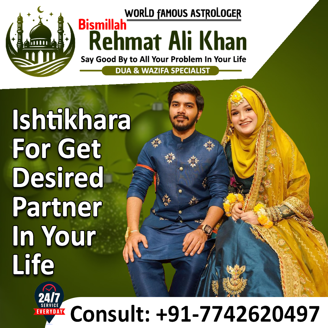World Famous Bismillah Rehmat Ali Khan +91-7742620497